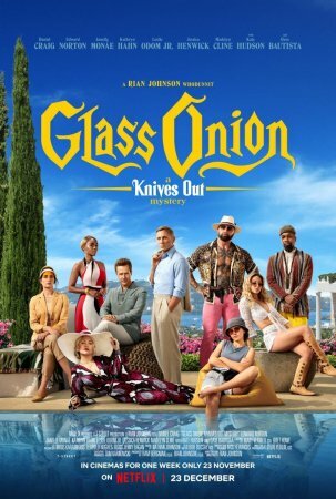 Puñales por la espalda El misterio de Glass Onion BDrip XviD Castellano RELIBERACIÓN