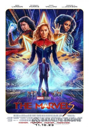 The Marvels HDCAM SPAM Latino