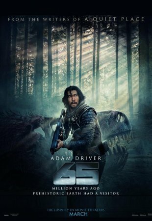 65 BDrip XviD Castellano RELIBERACIÓN