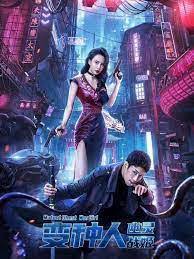 Mutant Ghost Wargirl BDrip XviD Castellano