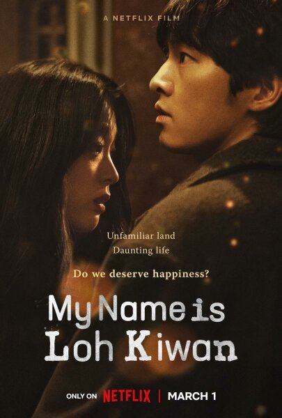 Me llamo Loh Kiwan BDrip XviD Castellano