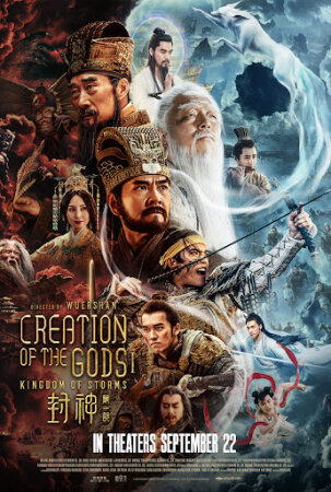 La creación de los dioses el reino de las tormentas BDrip XviD Castellano