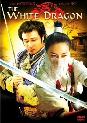 Dragón Blanco (2004 Fantastico Wilson Yip) DVDrip XviD Castellano