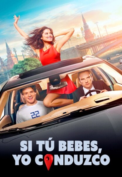 Si tú bebes, yo conduzco BDrip XviD Castellano