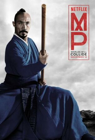 Marco Polo: Cien ojos (2015 Cortometraje) HDrip XviD Castellano