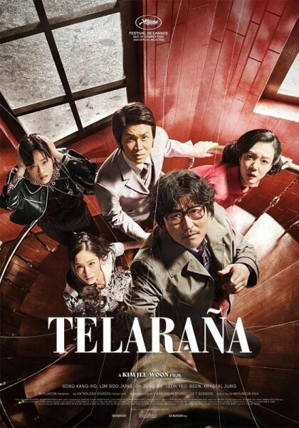 Tela de araña BDrip XviD Castellano
