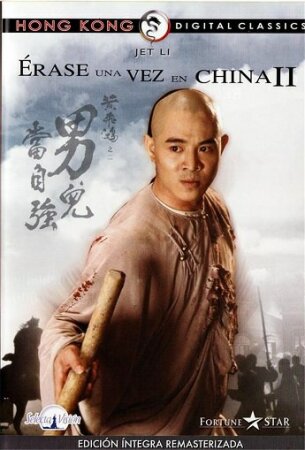 Érase una vez en China II (1992 Accion Tsui Hark) DVDrip