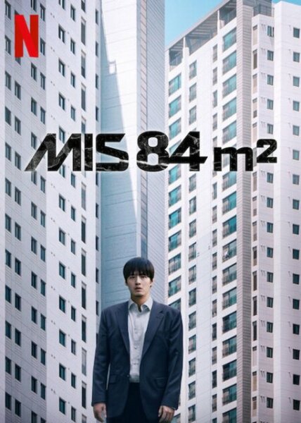 Mis 84 m² BDrip XviD Castellano