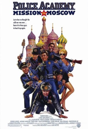 Loca academia de policía 7: Misión en Moscú (1994 Comedia) DVDrip