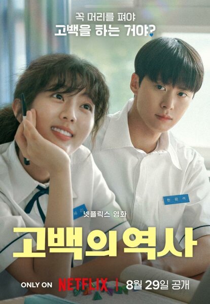 Los desenredos del amor BDrip XviD Castellano