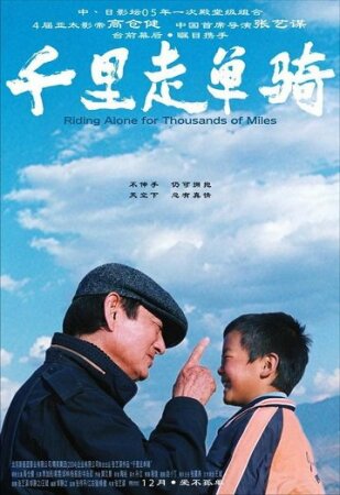 La búsqueda (2005 Drama) DVDrip XviD Castellano