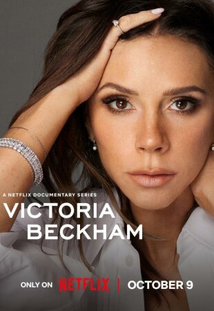 Victoria Beckham T1