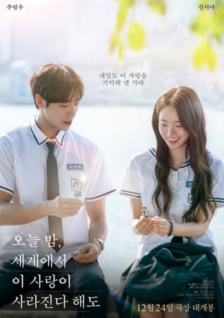 Aunque nuestro amor se desvanezca esta noche BDrip XviD Castellano