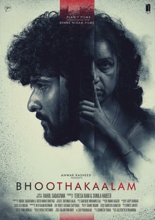 Bhoothakaalam BDrip XviD Castellano