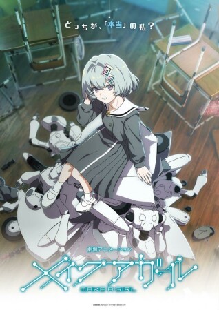 Make a Girl BDrip XviD Castellano