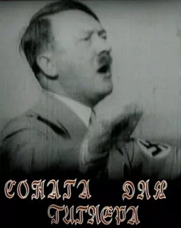 Sonata para Hitler BDrip XviD Castellano
