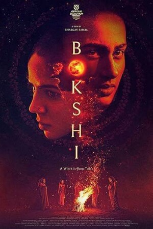 Bokshi BDrip XviD Castellano