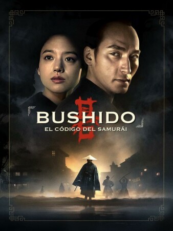 Bushido, el código del samurái BDrip XviD Castellano