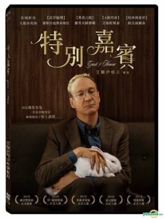 Invitado de honor (2019) HDrip XviD Castellano